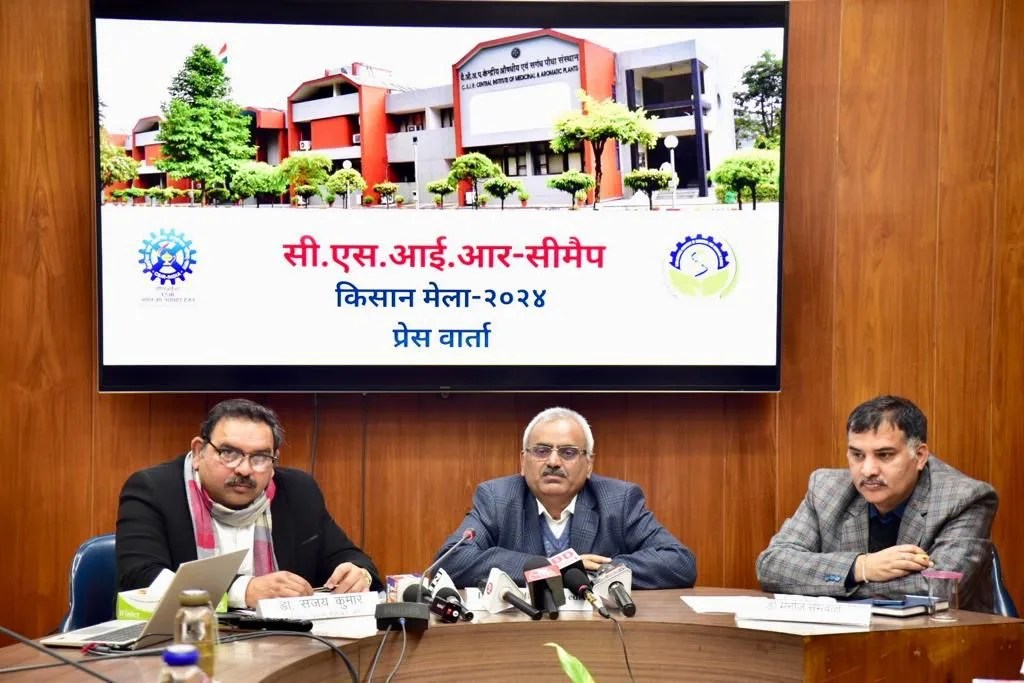 सीमैप में किसान मेला 31 जनवरी से , 21 राज्यों से आएंगे औषधीय खेती करने वाले किसान