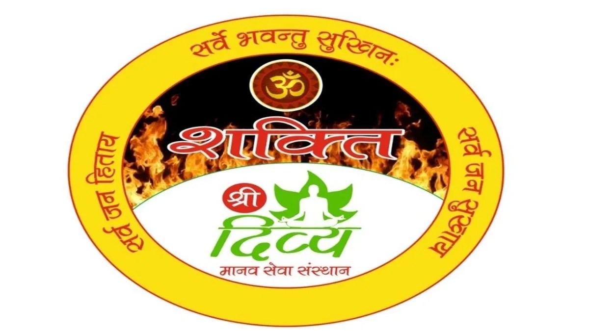 Shri Divya Manav Seva Sansthan with Shree Divya Ayurved Advocates for Ayurveda to Combat Misconceptions and Promote Health - As a member of Shri Divya Ayurved cum Shri Divya Manav Seva Sansthan, the organization is committed to providing superior healthcare services through Ayurvedic methods. Leveraging experienced doctors and quality medicines available at Shri Divya Arogya Kendra, individuals can access effective treatments for their ailments. The organization calls upon individuals to prioritize their health and that of their families by seeking Ayurvedic treatment. By extending support to the organization's mission, individuals can contribute to the advancement of Ayurveda in their communities. - PNN Digital