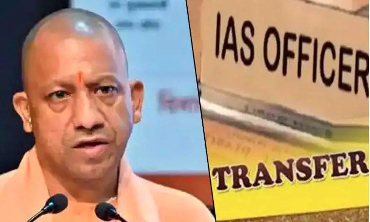 UP IAS Transfer : यूपी में छह आईएएस समेत 67 पीसीएस अधिकारियों का तबादला, पवन कुमार गंगवार बने राज्य संपत्ति अधिकारी