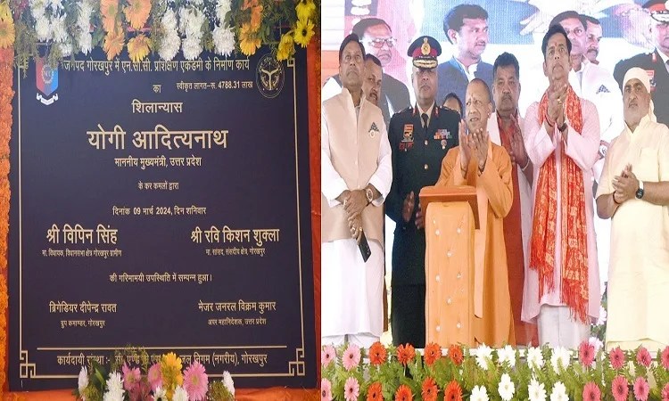 एनसीसी प्रशिक्षण एकेडमी का सीएम योगी ने किया शिलान्यास, कहा-हमारा सम्पूर्ण समर्पण अपने देश के लिए होना चाहिए