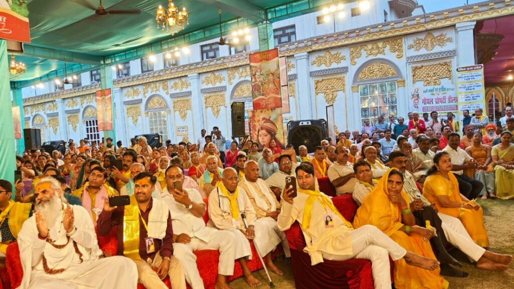 Bhagwat katha 