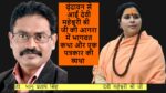 Dr bhanu Pratap singh