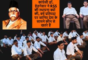 RSS shakha