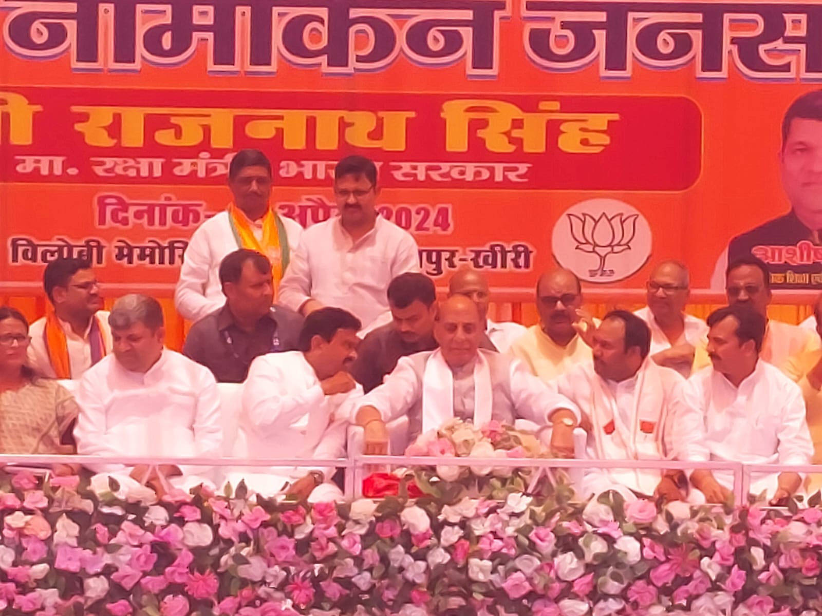 डायनासोर की तरह विलुप्त हो जायेगी कांग्रेस पार्टी, सपा का मतलब समाप्त पार्टी : राजनाथ सिंह