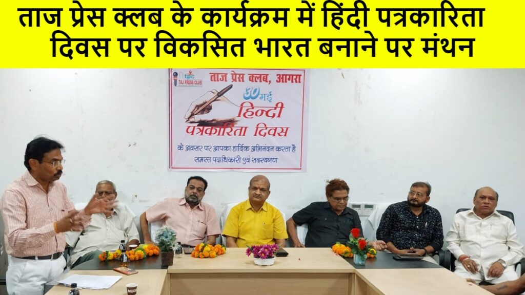 Dr bhanu Pratap singh author