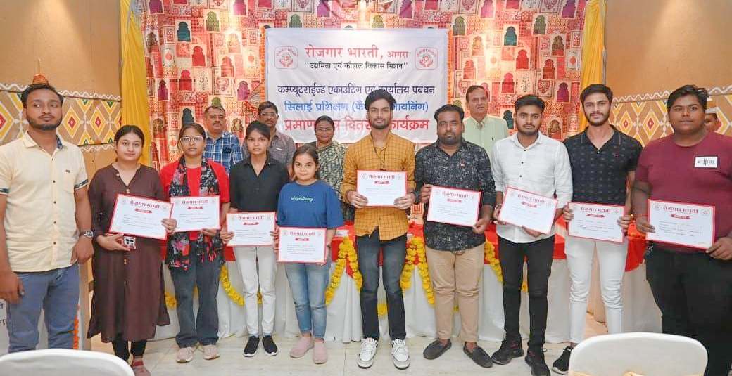 Rojgar bharati arga