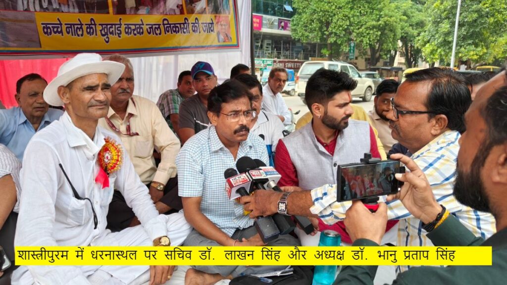 डॉ. भानु प्रताप सिंह पत्रकार