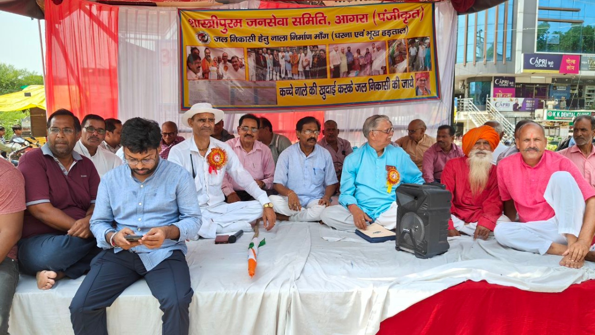 शास्त्रीपुरम जन सेवा समिति आगरा पंजीकृत