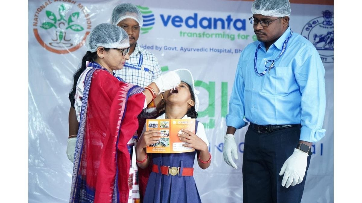 वेदांत एल्युमिनियम