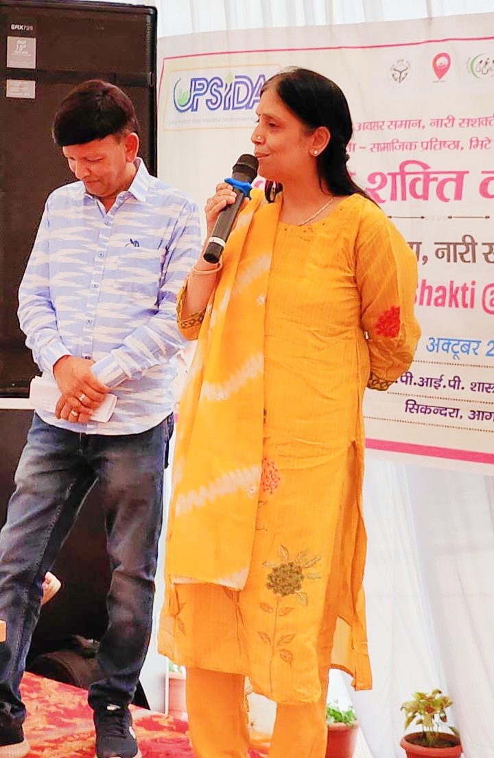 संगीता जैन