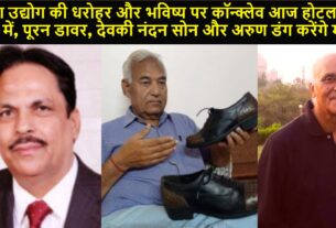 puran dawar shoes