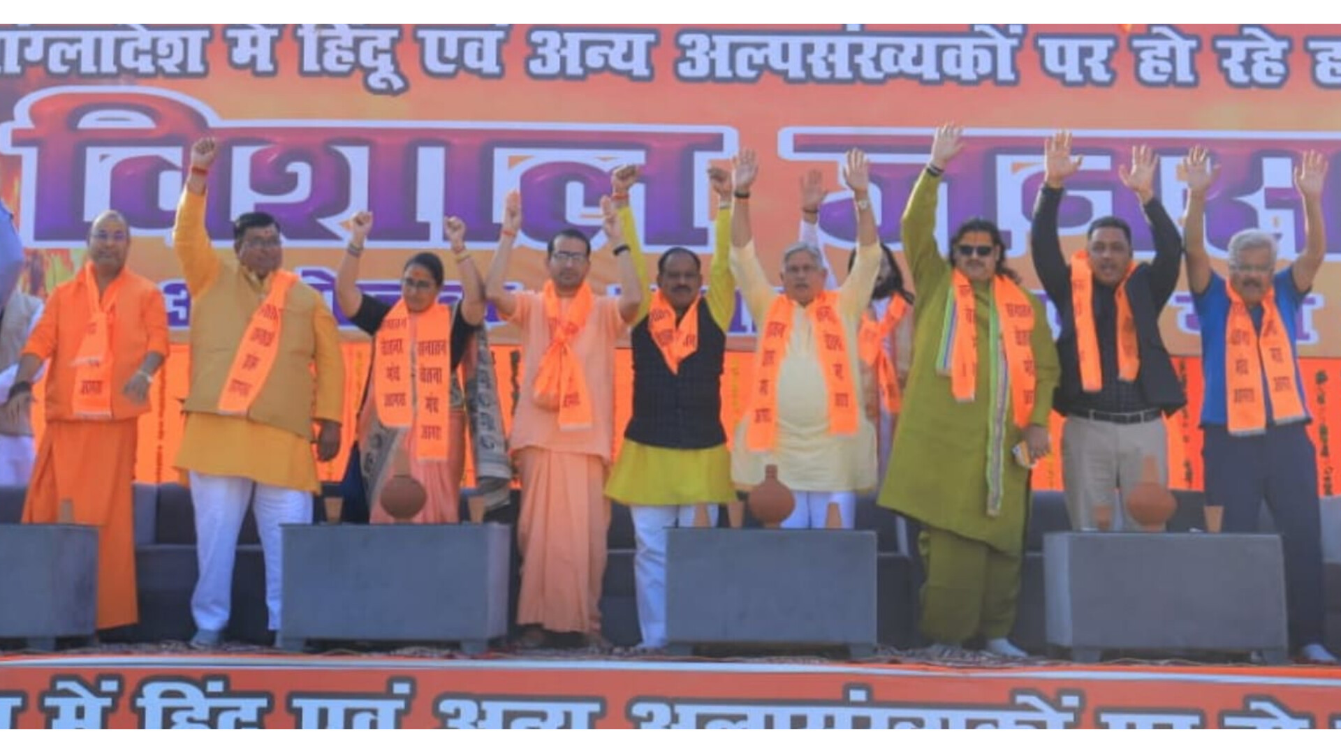मंचासीन धर्मगुरु एवं अन्य।
