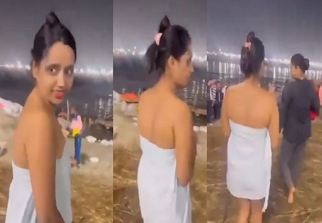 Viral video: Mahakumbh में लड़की ने की बेशर्मी की सारे हदें पार, शरीर पर टॉवेल लपेटकर बनवाई रील, लोग करने लगे तरह तरह के कमेंट्स