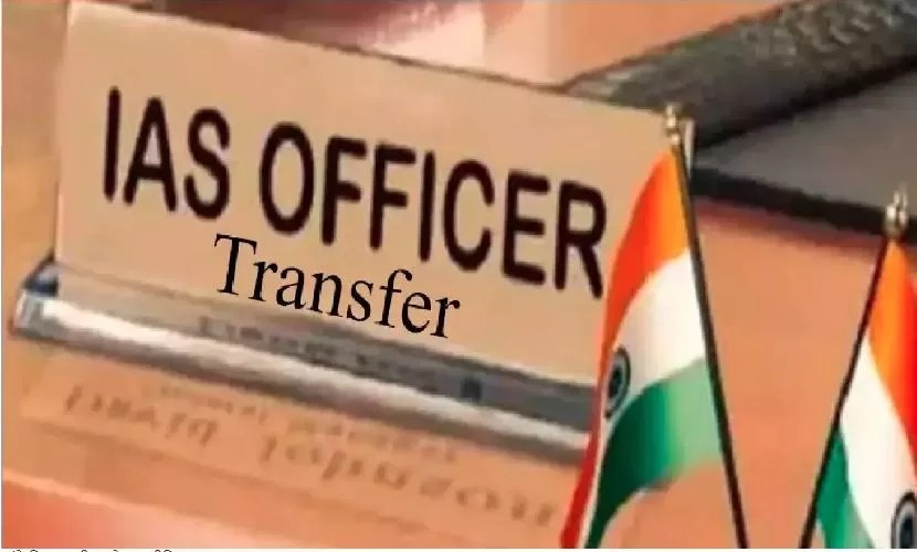 UP IAS Transfer : योगी सरकार ने दो आईएएस अधिकारियों का किया तबादला, जानें किसको कहां मिली तैनाती?