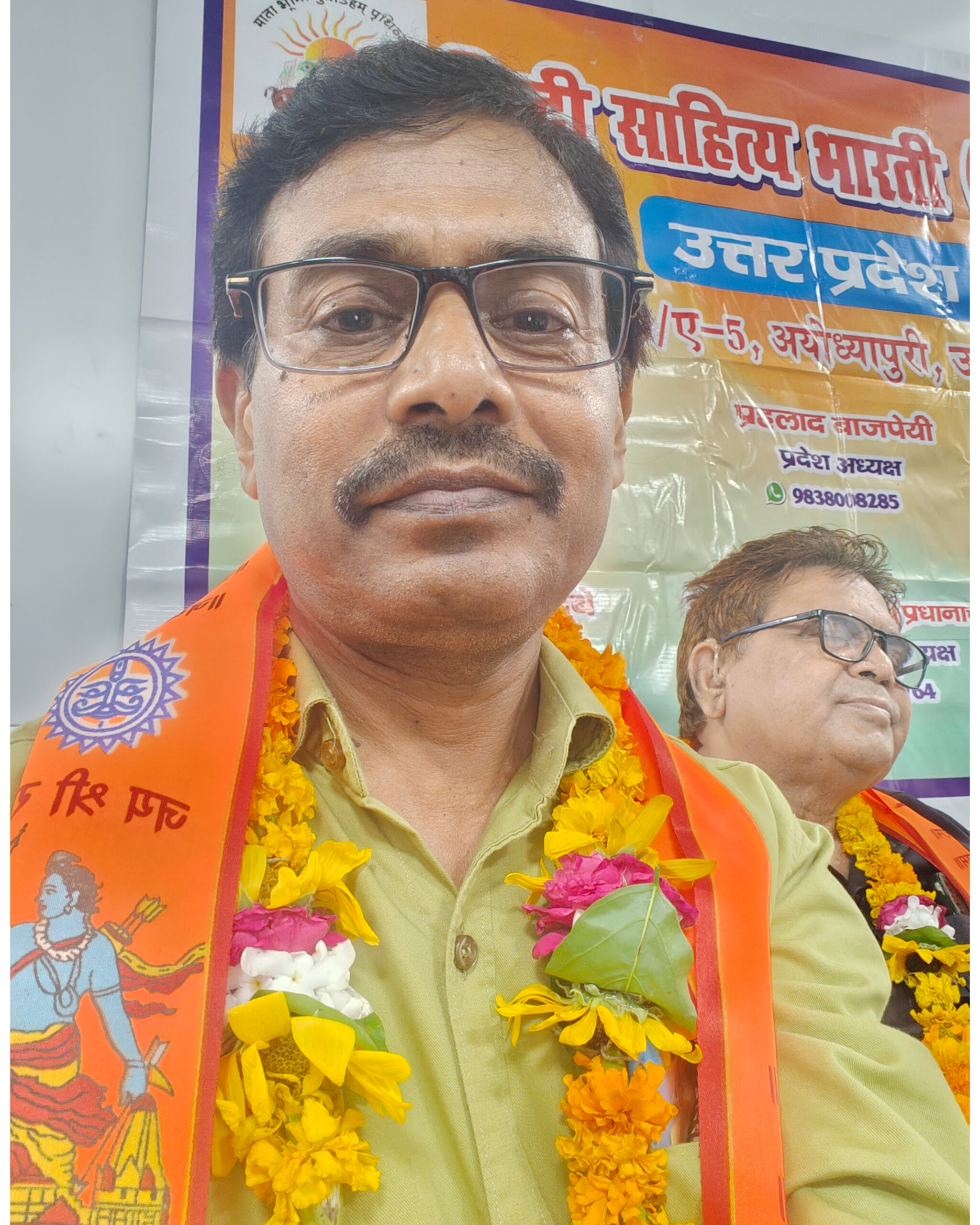 डॉ भानु प्रताप सिंह