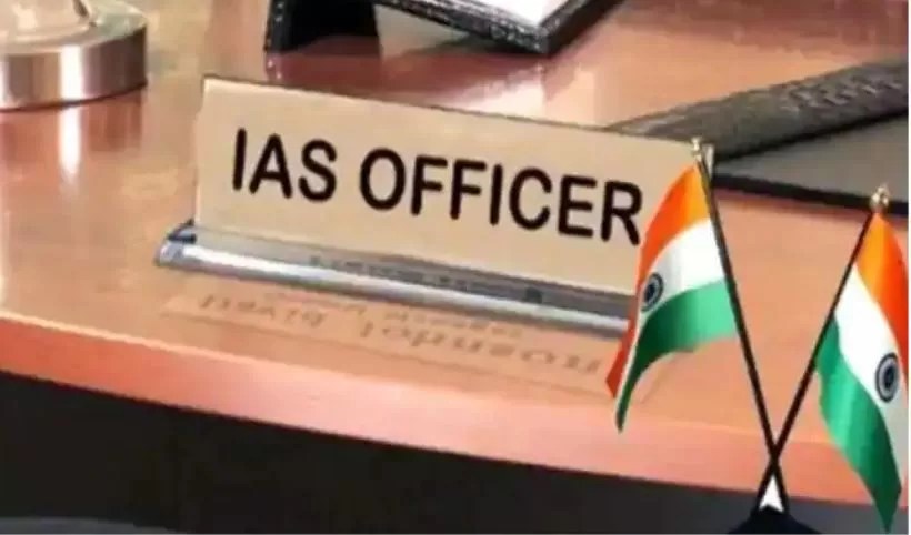 IAS Transfer: एक दर्जन आईएएस अफसरों के हुए तबादले, कई जिलों के डीएम बदले