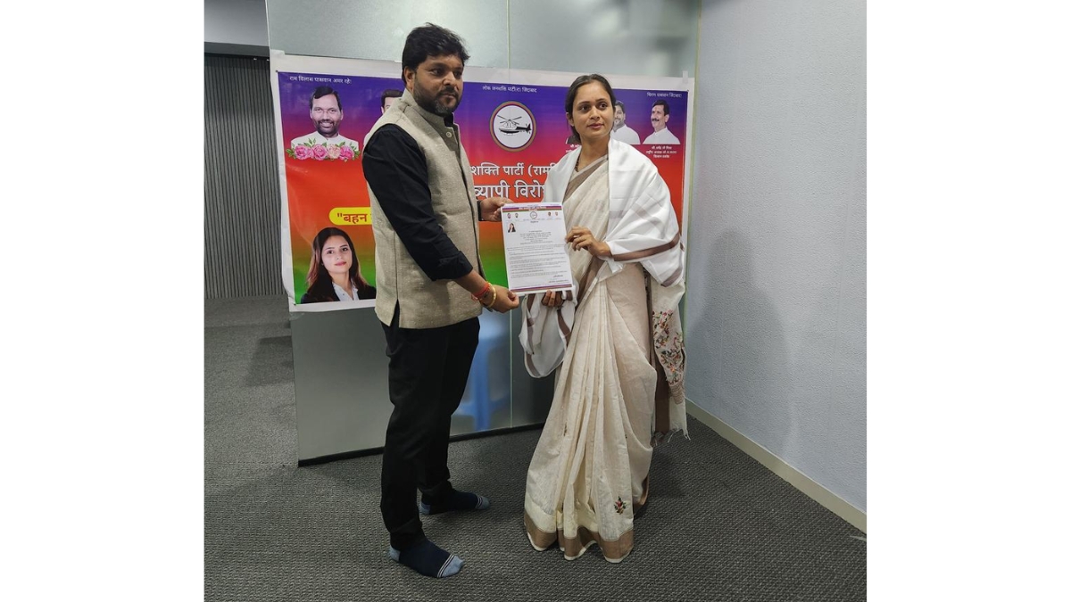 लोक जनशक्ति पार्टी–रामविलास (कि. प्रकोष्ठ) गुजरात प्रदेश कार्यकारिणी में अहम नियुक्तियाँ - PNN