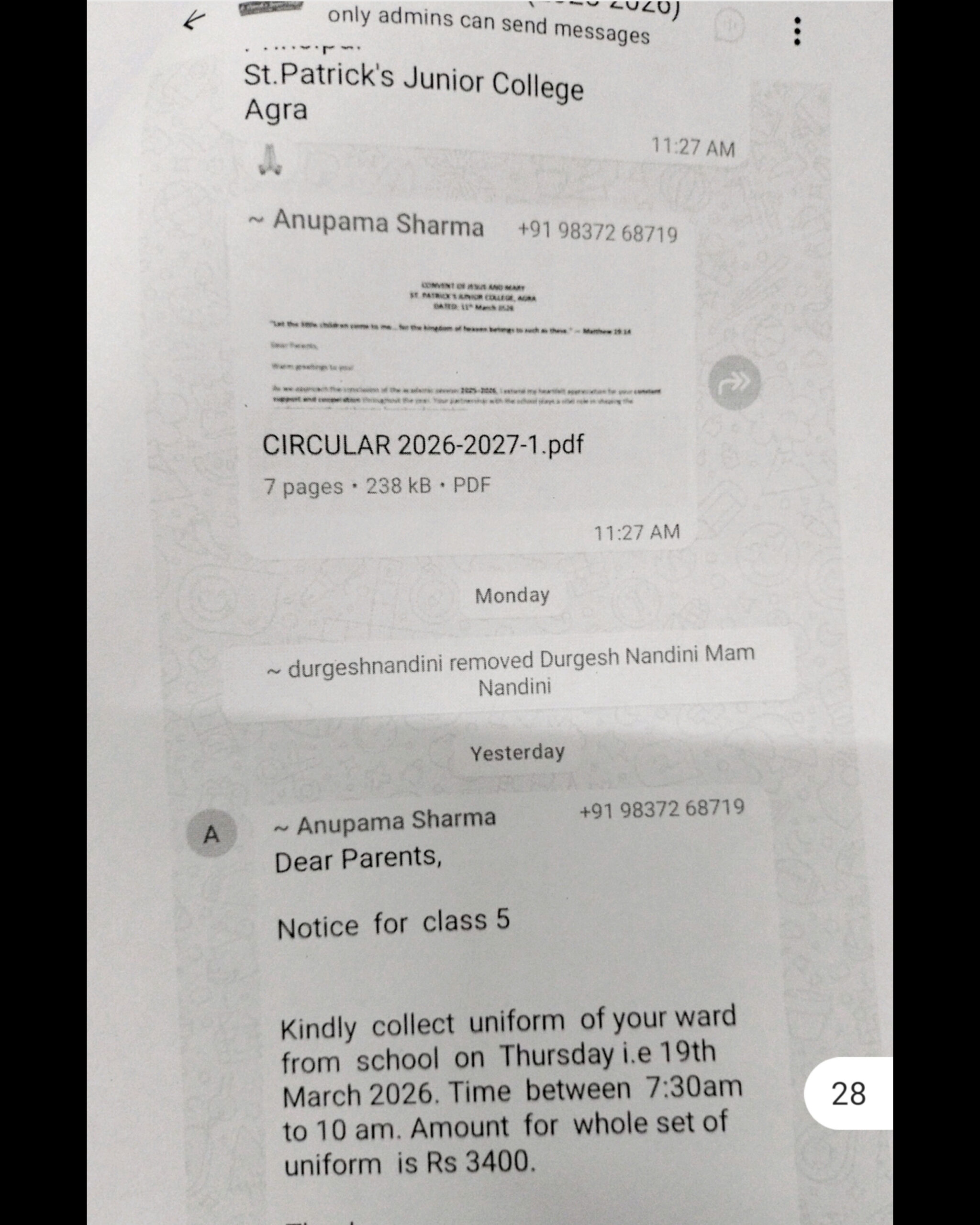 अभिभावकों को भेजे गए एसएमएस